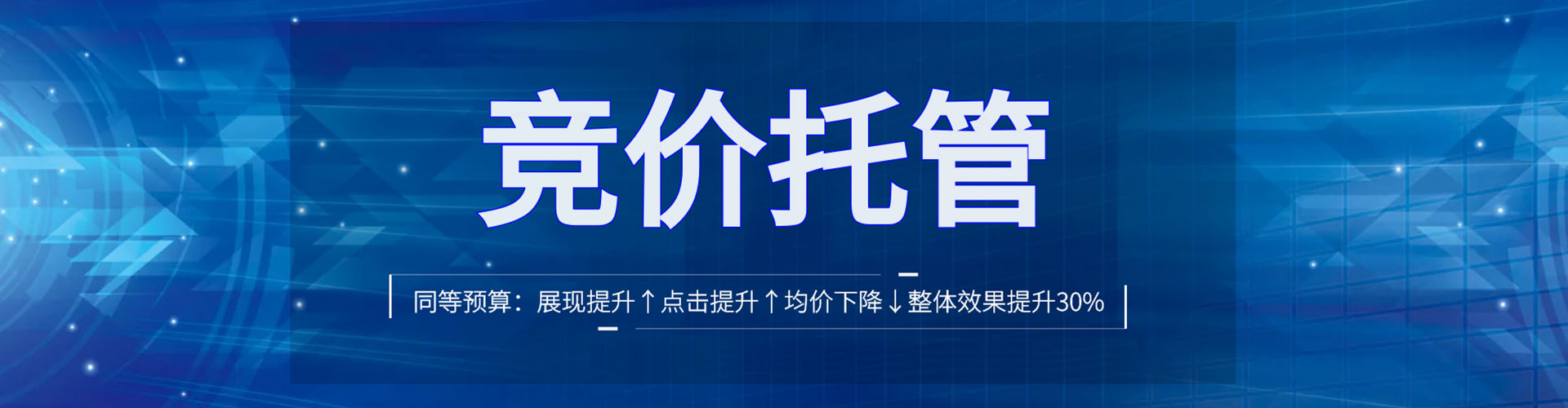 麒麟百度推广优化